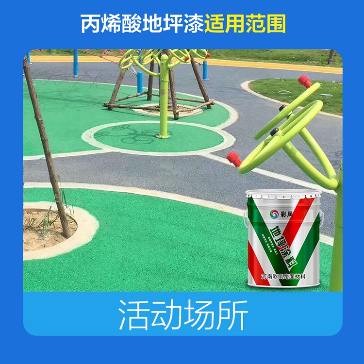 透水混凝土一方的施工價(jià)格、多少錢(qián)一方？